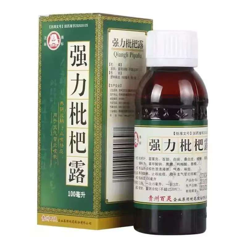 百灵鸟 强力枇杷露100ml养阴敛肺止咳祛痰用于支气管炎咳嗽枇杷膏