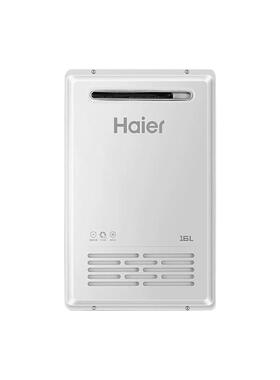 海尔燃气热水器室外机KW5家用天然气密闭稳燃恒温防冻旗舰TF3