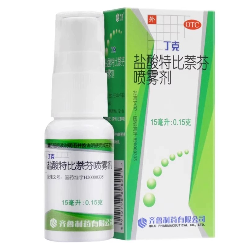 丁克盐酸特比萘芬喷雾剂1%*15ml正品手癣足癣体癣股癣及花斑癣
