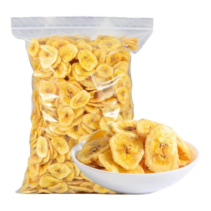 香蕉干脆片菲律宾特产进口水果干蜜饯果脯无原味添加休闲小吃食品