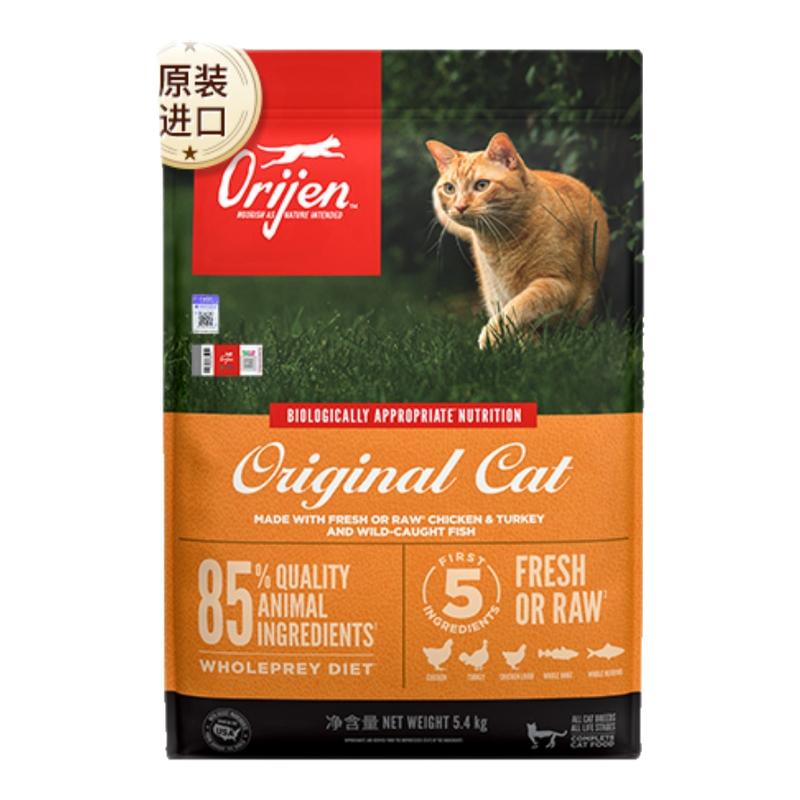 【百补】orijen渴望无谷鸡肉进口增肥发腮营养幼猫成猫粮全阶猫粮