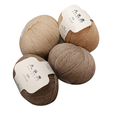 九色鹿晨煦100%细山羊绒毛线团球