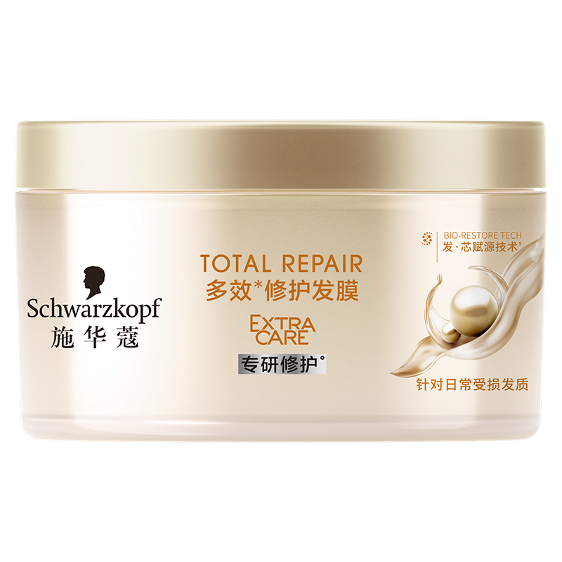 施华蔻多效发膜修护改善干枯毛躁受损柔顺滑亮泽染烫强韧非护发素,美发护发/假发,发膜/蒸汽发膜/焗油膏,淘宝优惠券,粉丝福利购,淘宝优惠卷