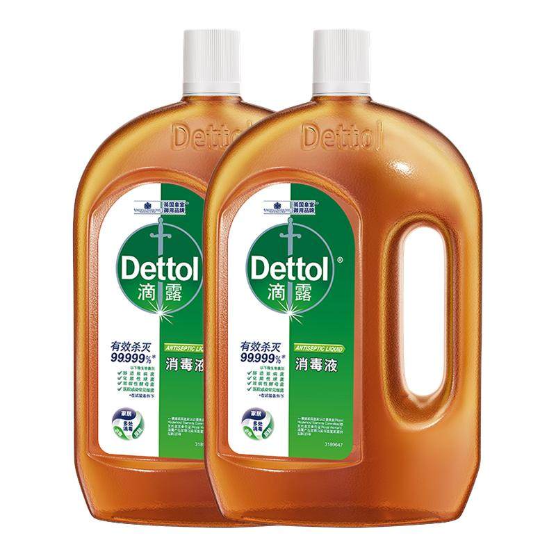 滴露洗衣物宠物除菌杀菌自然消毒液婴儿正品官方旗舰店洗衣机专用,洗护清洁剂/卫生巾/纸/香薰,消毒液,淘宝优惠券,粉丝福利购,淘宝优惠卷