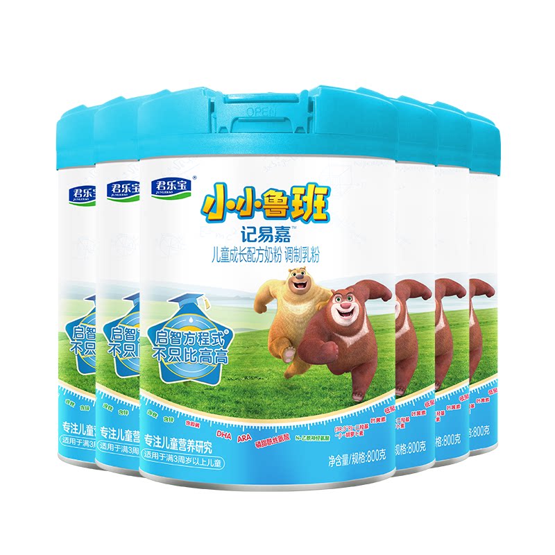 整箱送礼】君乐宝小小鲁班4段800g*6儿童成长配方牛奶粉官方正品