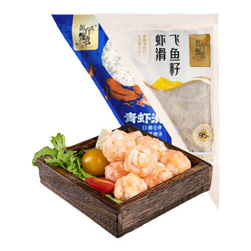 东方甄选冷冻青虾滑飞鱼籽虾滑