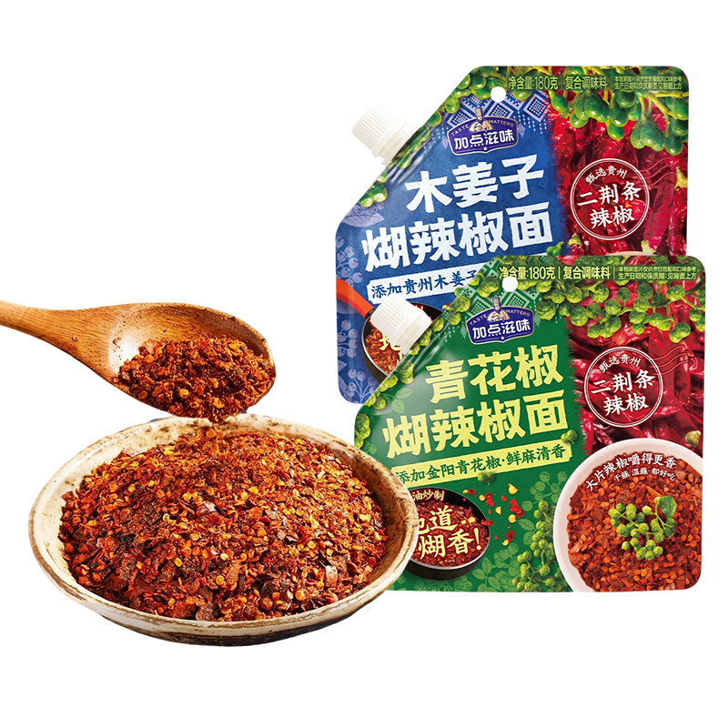 加点滋味贵州木姜子糊辣椒蘸水
