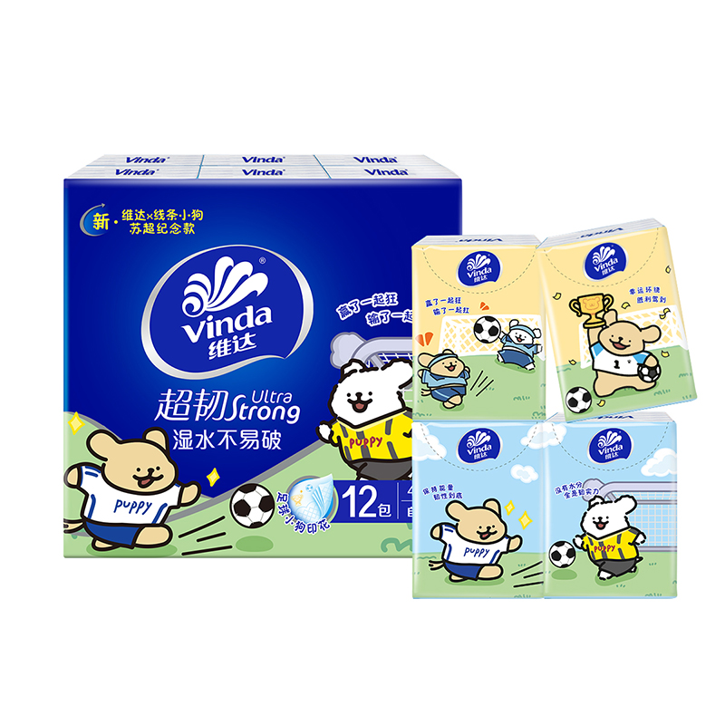 维达线条小狗手帕纸48包