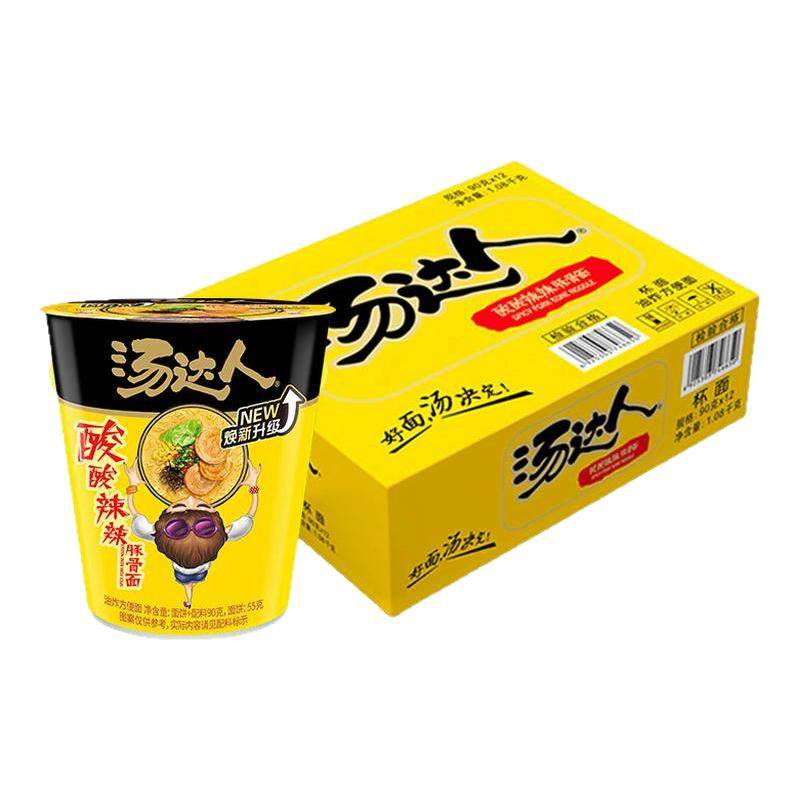统一汤达人整箱日式豚骨茄皇面图片