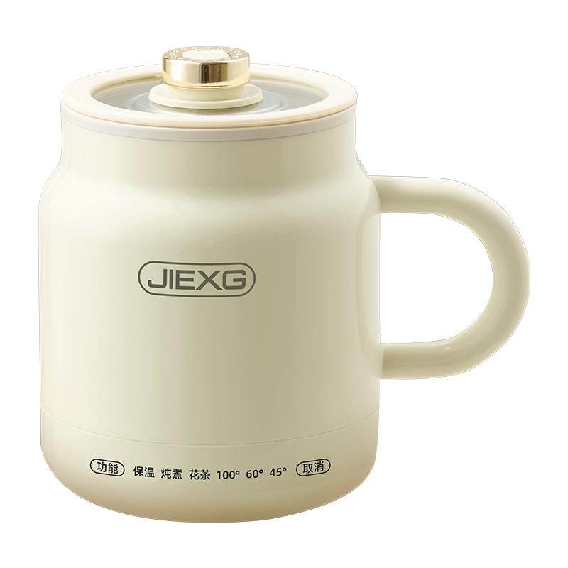 德国JIEXG电热暖奶杯炖煮一体女士一人养生杯办公宿舍热牛奶神器,厨房电器,电热杯/暖手杯/电炖杯,淘宝优惠券,粉丝福利购,淘宝优惠卷