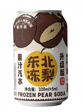 东北冻梨汽水8罐*320ml果味气泡水果香清爽口感0糖0脂多口味可选