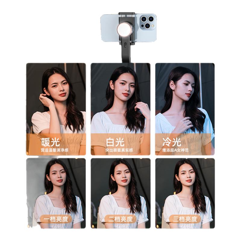【顺丰包邮】手机防抖稳定器