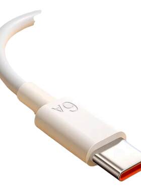 Type-c数据线6A快充5A适用tpyec华为p30p40小米vivo安卓充电器线nova7tapyc荣耀9x手机tpc8mate40pro超级快充