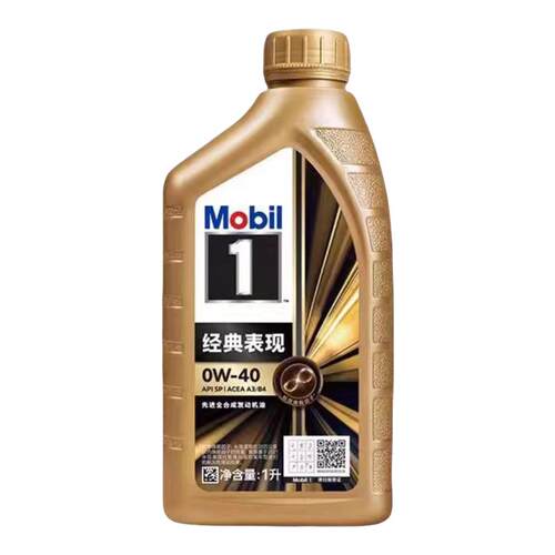 金美孚经典表现0W40SP级1L装