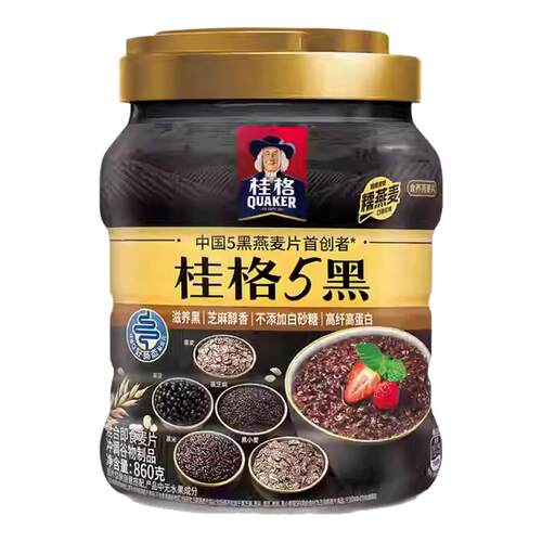 桂格5黑5红5白混合即食燕麦片860g*1罐装饱腹早餐懒人速食健康