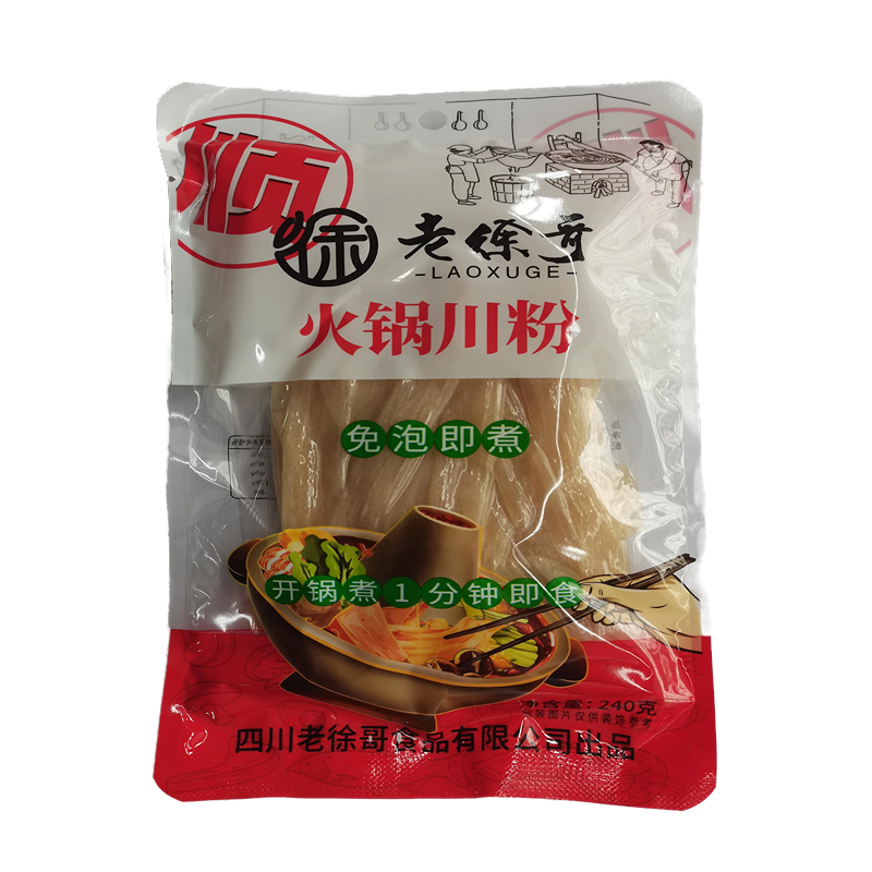 老徐哥火锅川粉240g四川宽粉川粉红薯粉免泡火锅食材麻辣汤家用