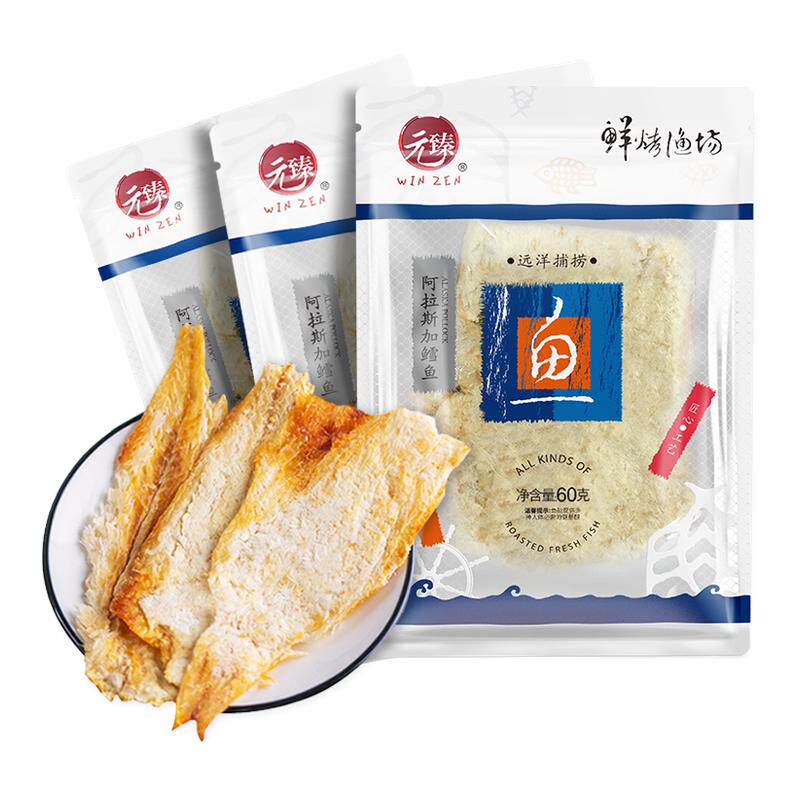 元臻经典烤鳕鱼片干深海烤鱼片海味小零食办公室春游300克量贩版