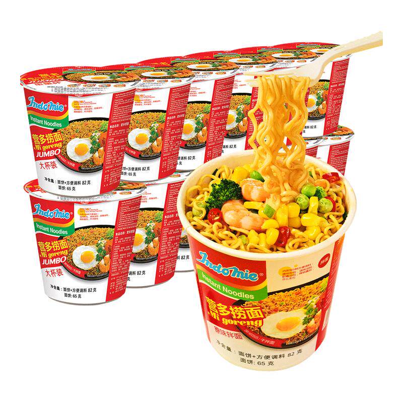 印尼进口indomie营多捞面杯面速食泡面干拌面整箱桶装方便面拉面
