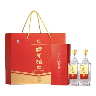 口子窖金杯口子酒礼盒50度500mL 安徽兼香型纯粮白酒内赠酒具 2瓶