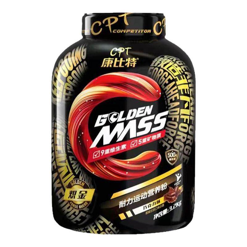 康比特益生菌增肌粉瘦人增重增肌乳清蛋白质粉健身增重官方正品,保健食品/膳食营养补充食品,乳清蛋白,淘宝优惠券,粉丝福利购,淘宝优惠卷