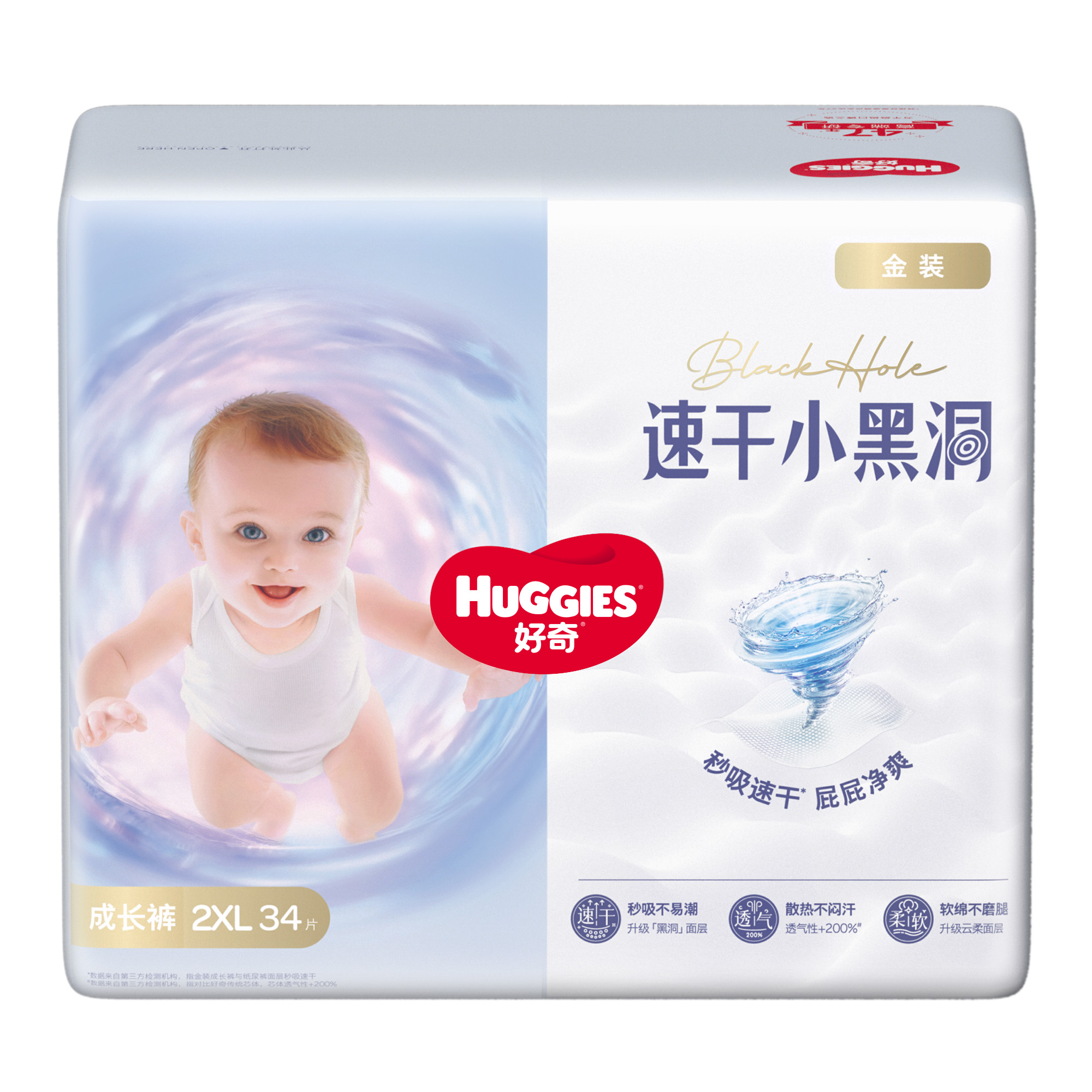 超薄纸尿裤拉拉裤干爽通用