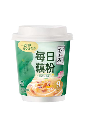 【新品】李子柒每日藕粉杯装30g杯装桂花坚果藕粉羹早餐懒人冲饮