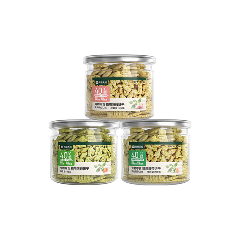 网易严选猫薄荷饼干幼猫零食非冻干猫草棒猫咪小鱼饼干化毛猫零食,宠物/宠物食品及用品,猫草/猫草片,淘宝优惠券,粉丝福利购,淘宝优惠卷