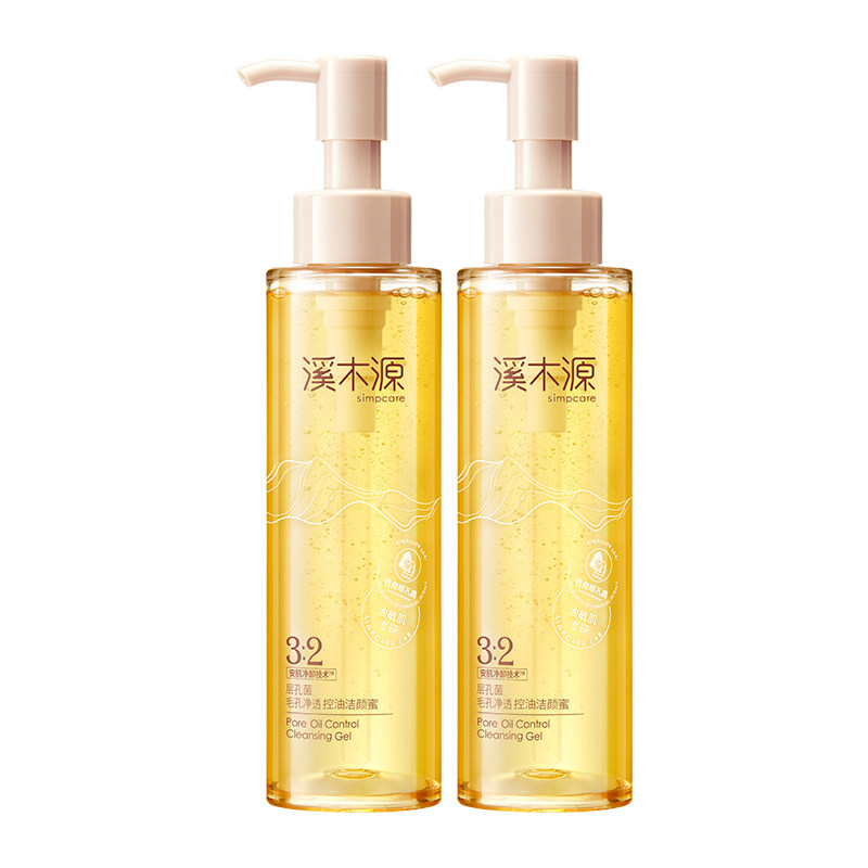 溪木源层孔菌洁颜蜜洗面奶敏感肌深层清洁毛孔控油洁面乳官方正品
