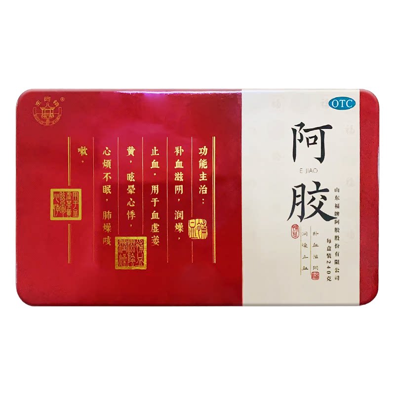 福牌阿胶块240/盒yf