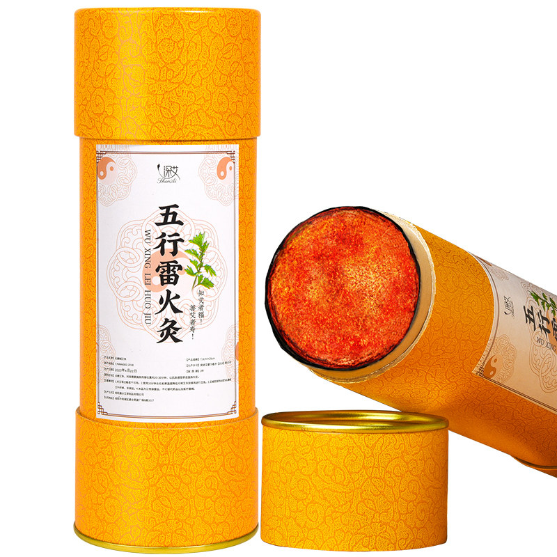 7cm雷火灸加粗加大艾条纯艾正品官方旗舰店艾灸特大号艾柱7厘米