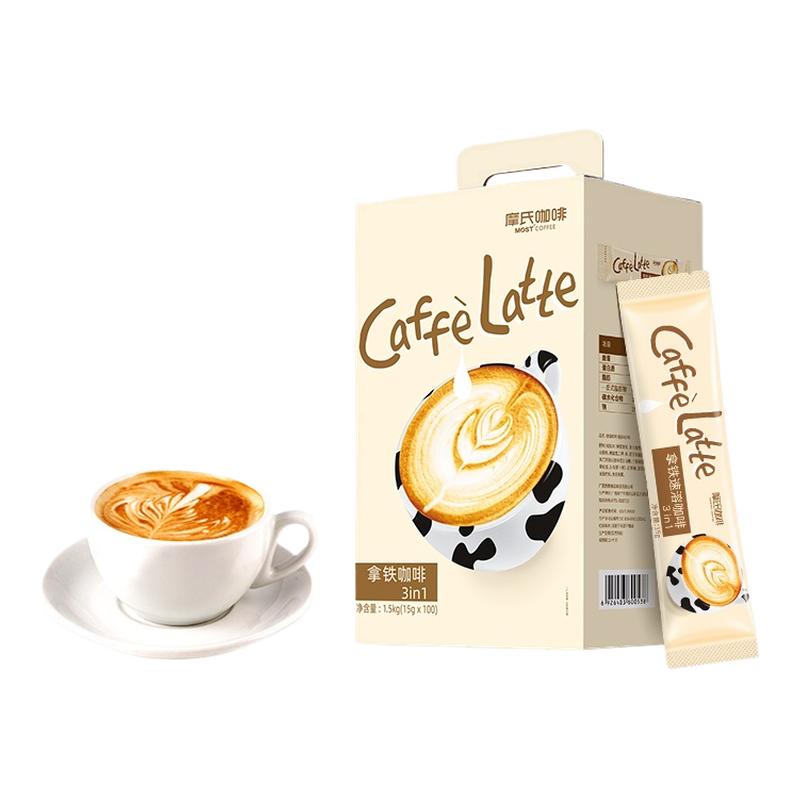 MOST摩氏拿铁咖啡快饮速溶咖啡拿铁超即溶冷萃无蔗糖粉100条