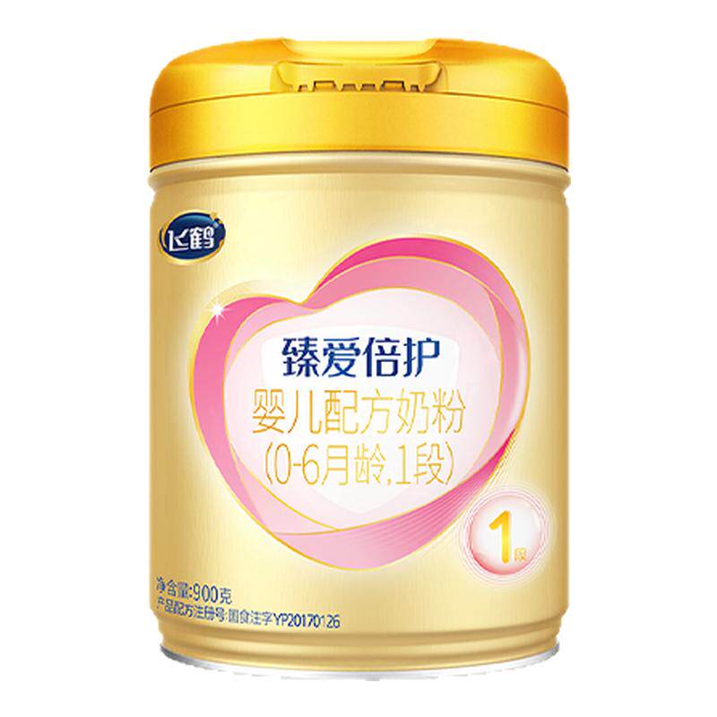 �ٷ���Ʒ���ɺ��鰮����1���̷�900g����Ӥ�׶�0-6�����䷽ţ�̷� �鰮����1��900g 1�� 900�� 194.9Ԫ