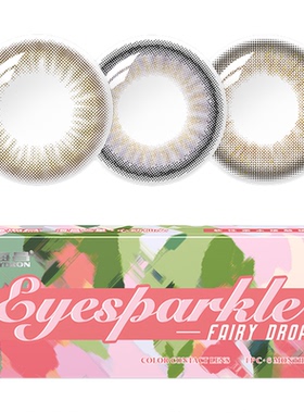 海昌美瞳半年抛2片隐形眼镜镜片正品官方黑色棕色学生党自然TX