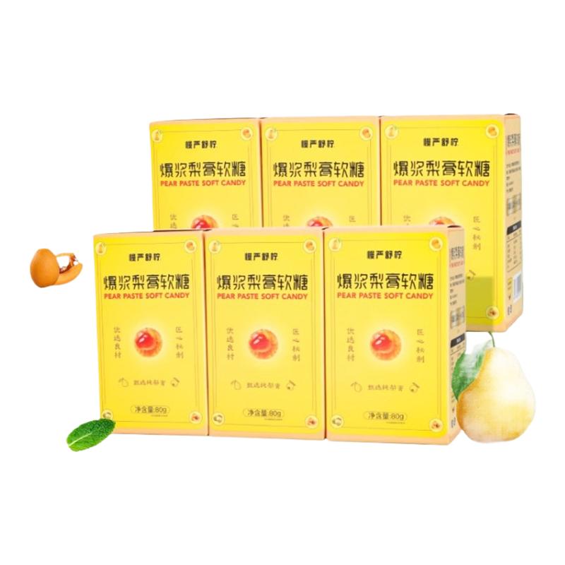 慢严舒柠爆浆慈梨膏夹心软糖罗汉果金桔薄荷清润喉