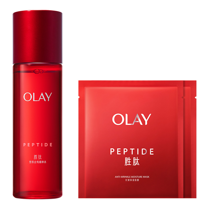 【顺丰速达】OLAY玉兰油大红瓶精华水抗老抗皱紧致补水保湿爽肤水