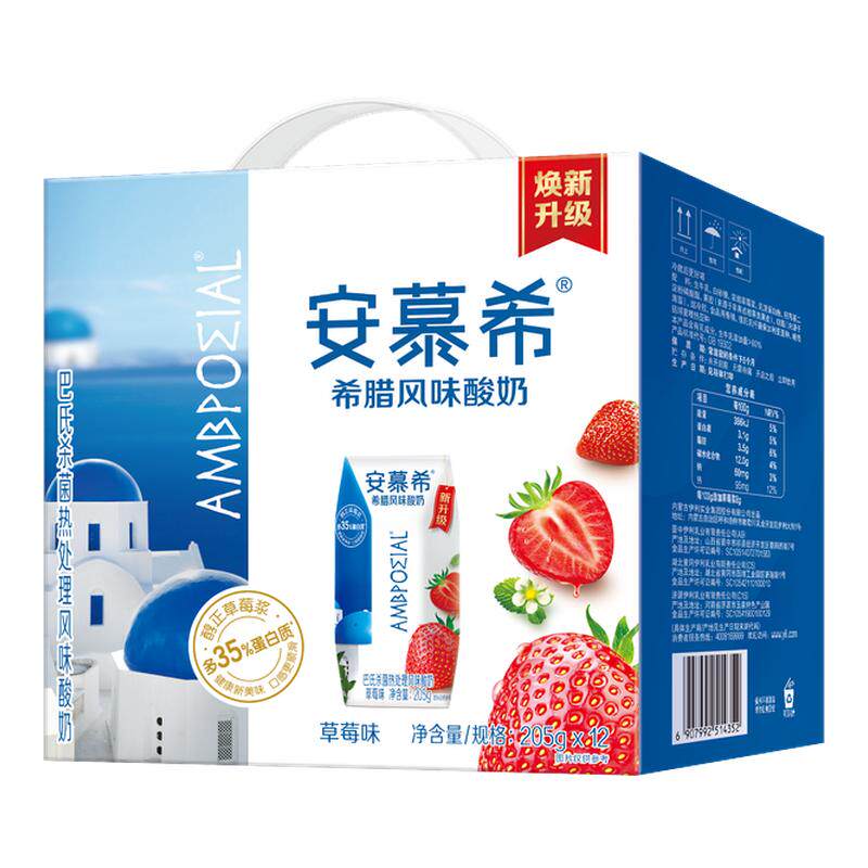 5月新伊利安慕希酸奶希腊风味草莓味205g*12儿童学生成人牛奶正品