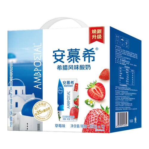 伊利安慕希205g*12酸奶草莓味