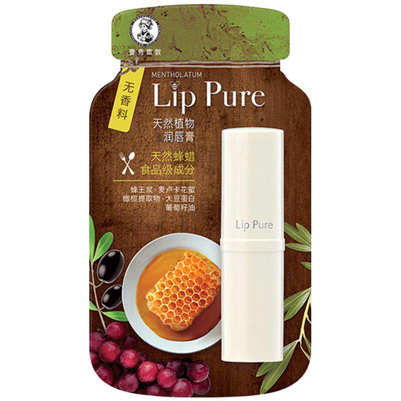 曼秀雷敦唇膏女保湿滋润补水口红打底蜂蜜植萃润唇膏男官方正品