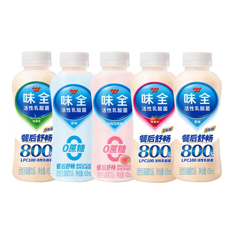 味全活性乳酸菌瓶装原味草莓白桃芦荟低温冷藏营养饮料饮品435ml