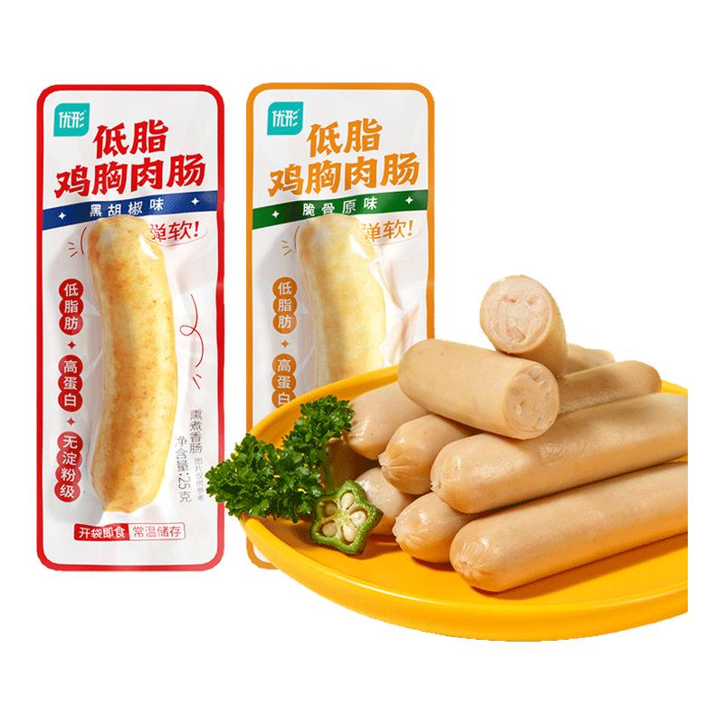 凤祥/优形低脂鸡胸肉肠高蛋白鸡肉零食解馋饱腹代餐减0肥脂餐