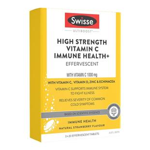 Swisse斯维诗维生素C高浓度泡腾片 VC片维生素C促进吸收钙铁叶酸