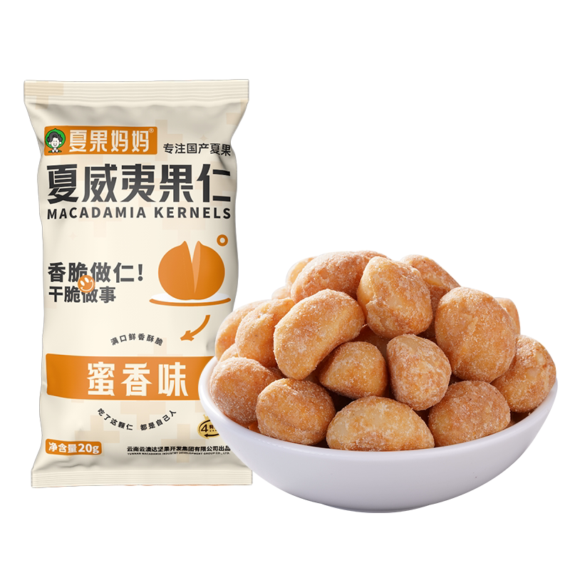 夏果妈妈蜜香味夏威夷果仁蜂蜜芥末坚果夏威夷果干果仁小袋装零食