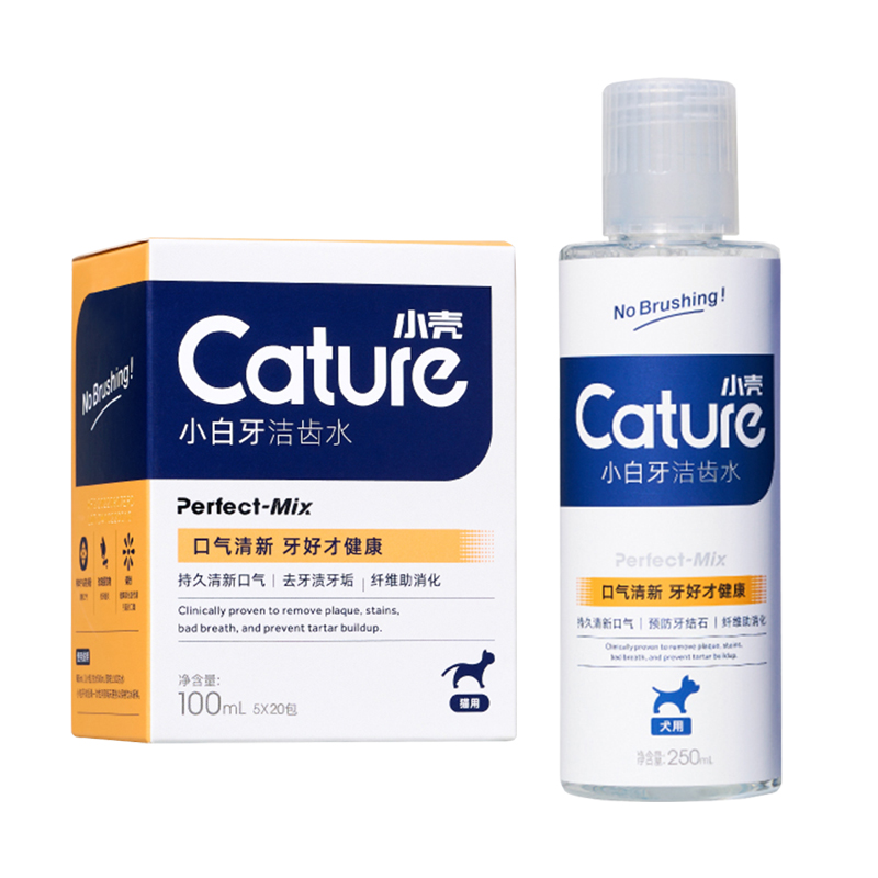 小壳宠物洁齿水漱口水猫咪狗狗