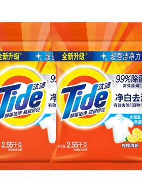 汰渍洗衣粉小袋官方旗舰店正品持久留香强力去污家用实惠囤货装