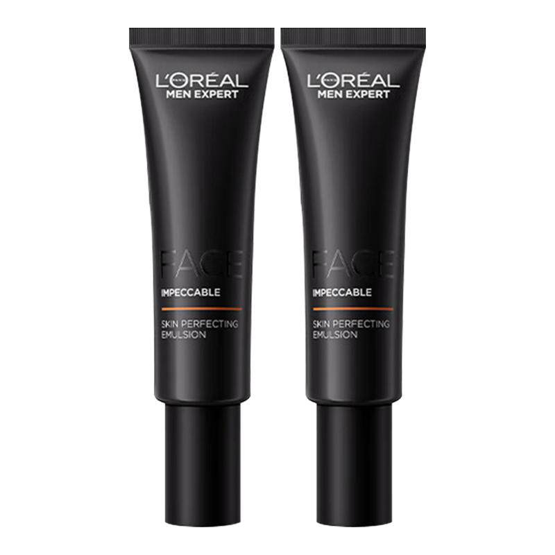 欧莱雅素颜霜男士专用小黑管bb霜修颜乳遮瑕粉底液化妆品官方正品