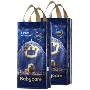 大吸量透气尿不湿干爽防漏正品 babycare拉拉裤 皇室狮子王国纸尿裤