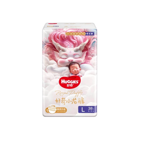 Любопытно относительно королевских брюк подгузники Mlxl Dragon Banns брюки xxxl Ультра -тщательно дышащая младенца моча Kirin не влажная