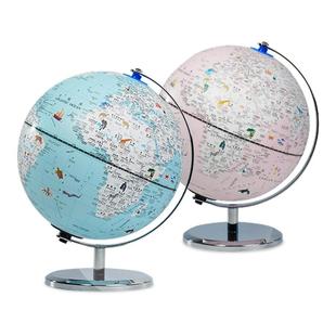 地球仪20CM双子座粉色蓝色智能AR儿童女孩男孩生日礼物台灯发光摆件小夜灯世界地图仪球3d立体悬浮新年礼物