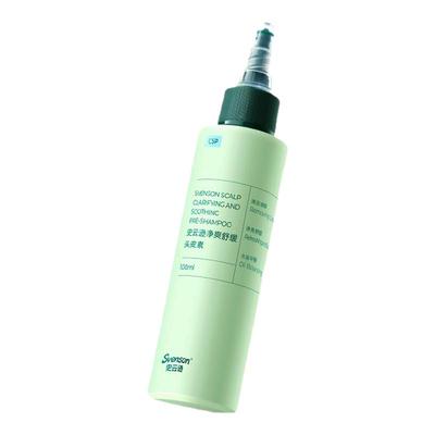 【热卖top】u先vt史云逊青蒿预洗素控油去屑头皮素清洁舒缓