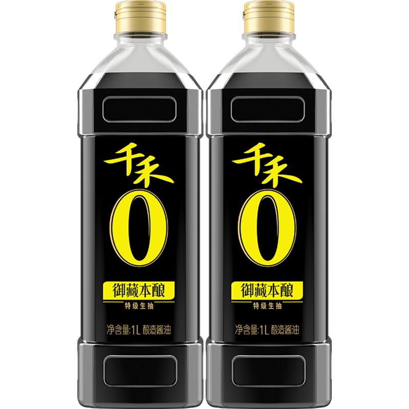 ڲ1L 1ƿؼ콴1L ǧ0ӽر1L*2ƿ11.9Ԫ